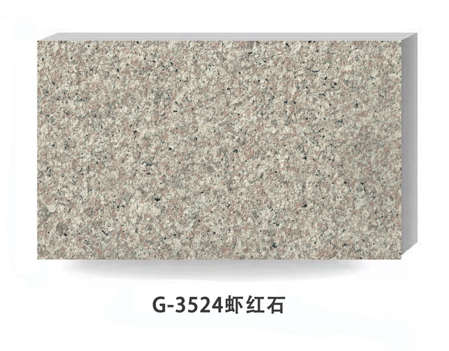 石度火燒面花崗巖漆